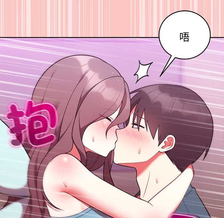难言之秘第48話