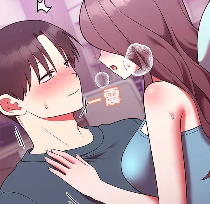 難言之秘第48話