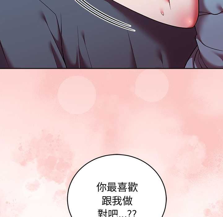 难言之秘第48話