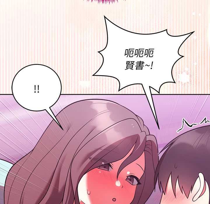 难言之秘第48話