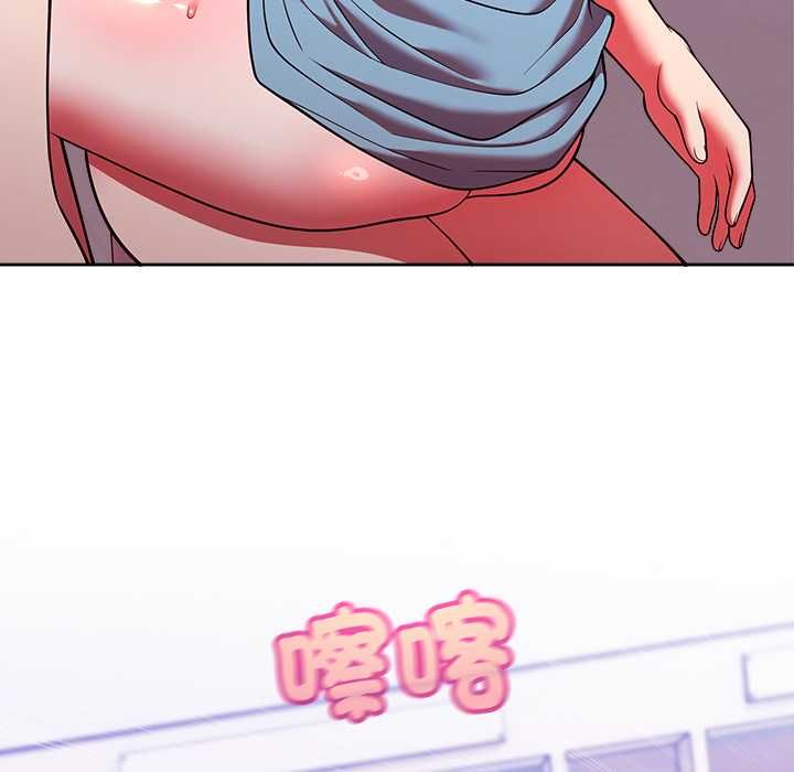 难言之秘第48話