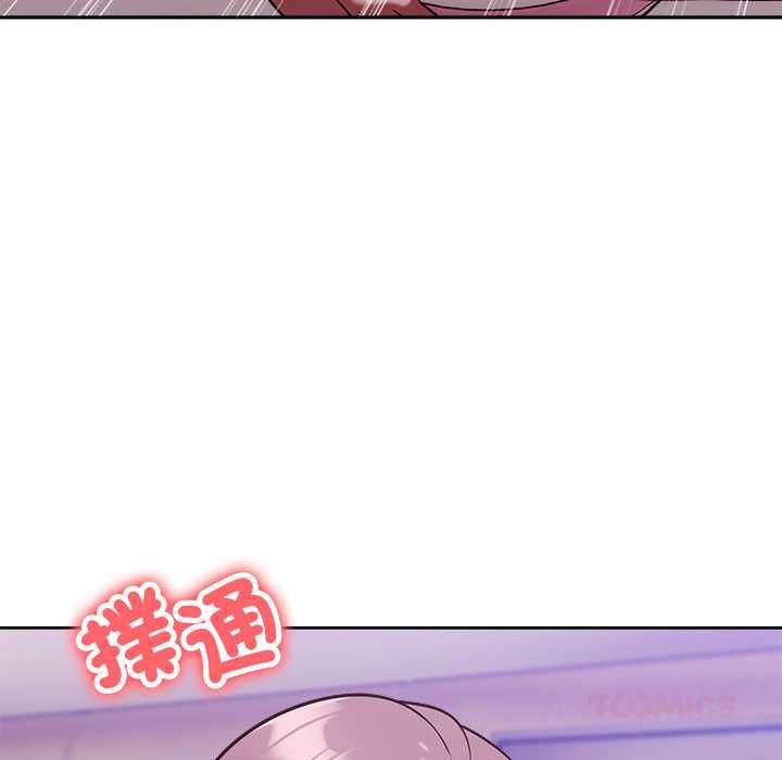 难言之秘第48話