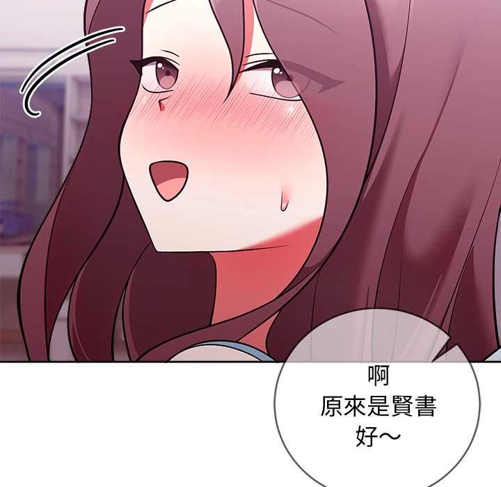 难言之秘第48話