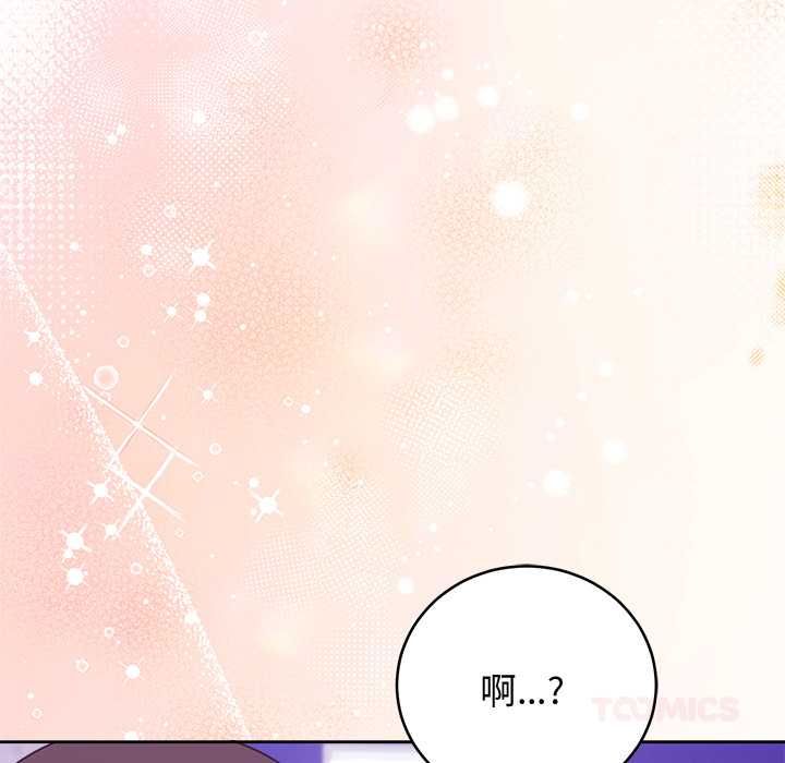 《难言之秘》第48话