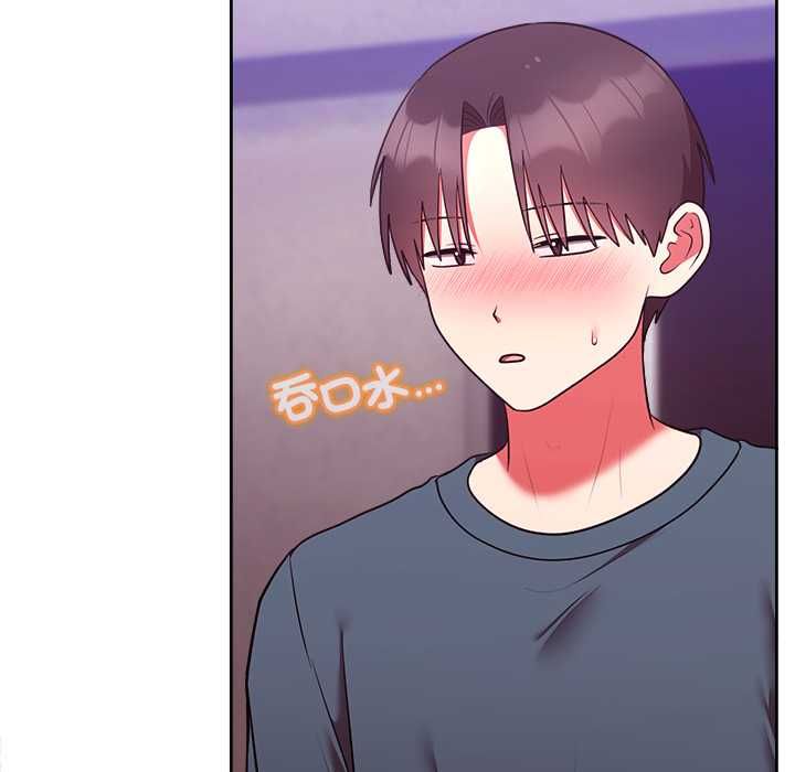难言之秘第48話