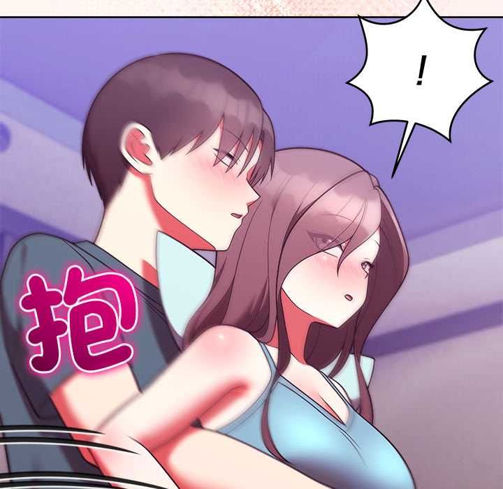 难言之秘第48話