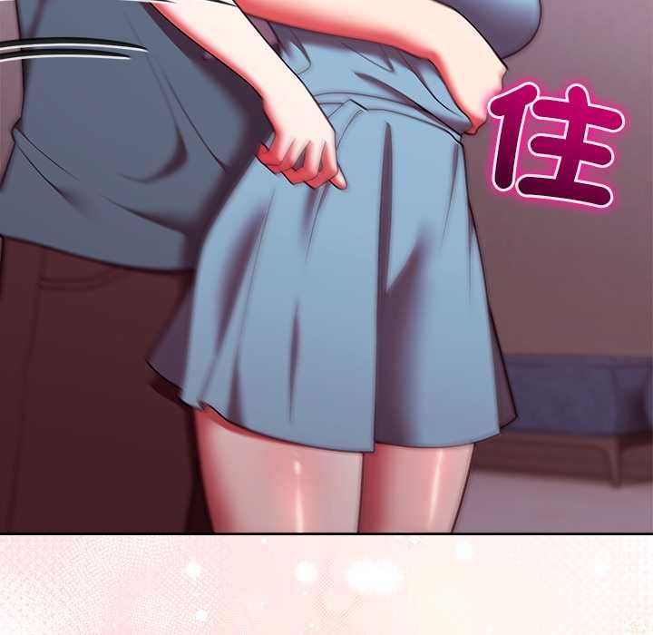 难言之秘第48話