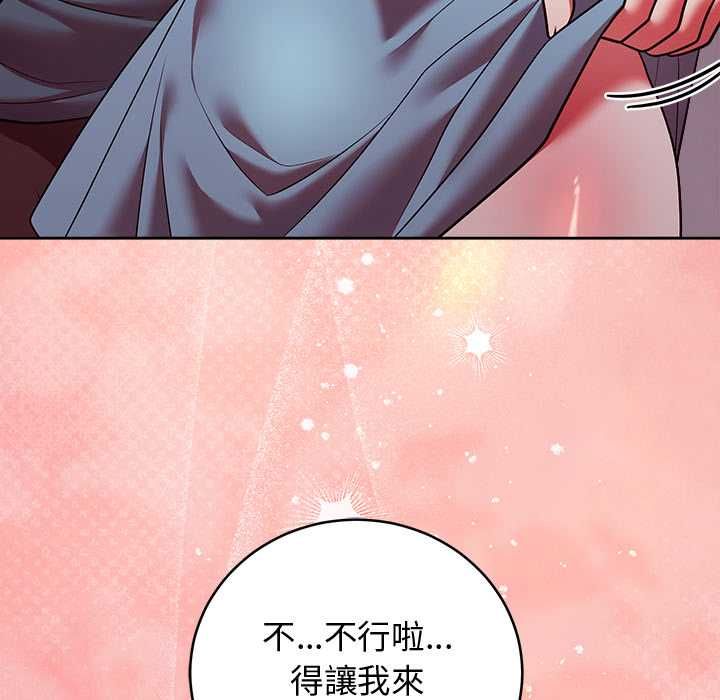 难言之秘第48話