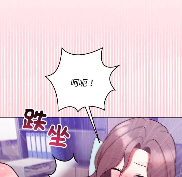 难言之秘第48話