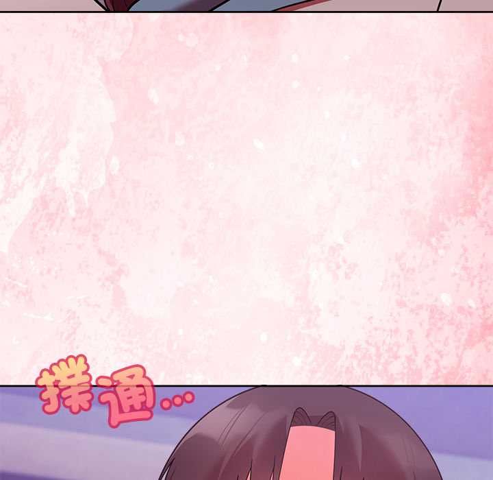 难言之秘第48話