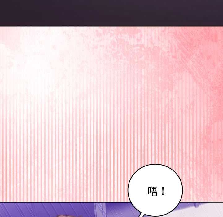 难言之秘第48話