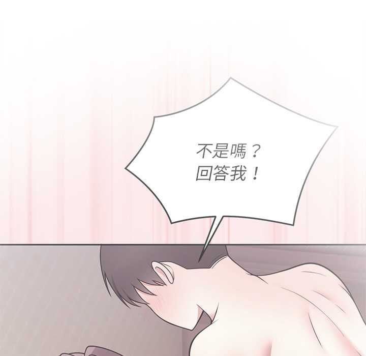 难言之秘第48話