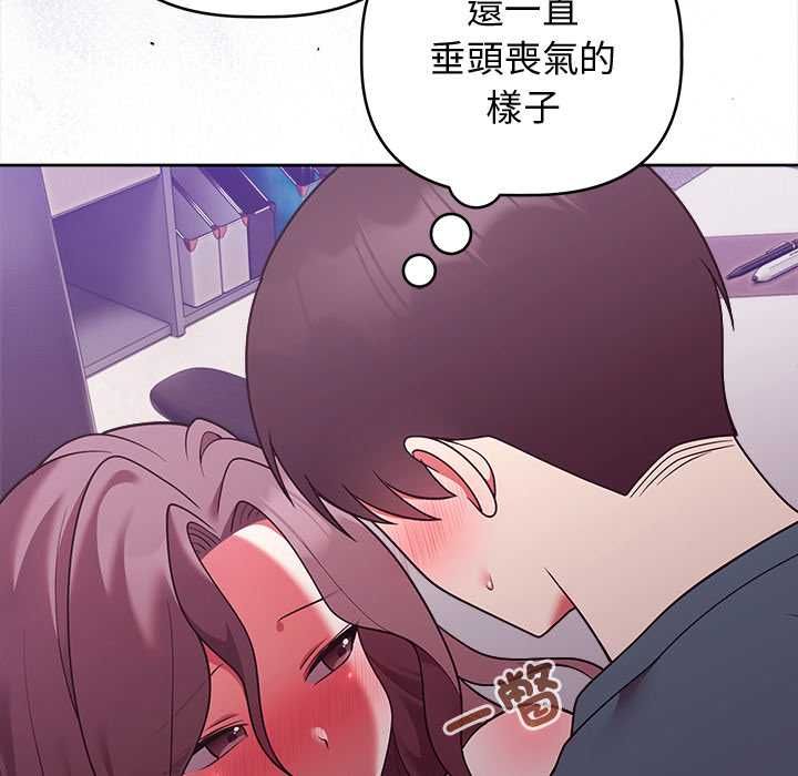 难言之秘第48話