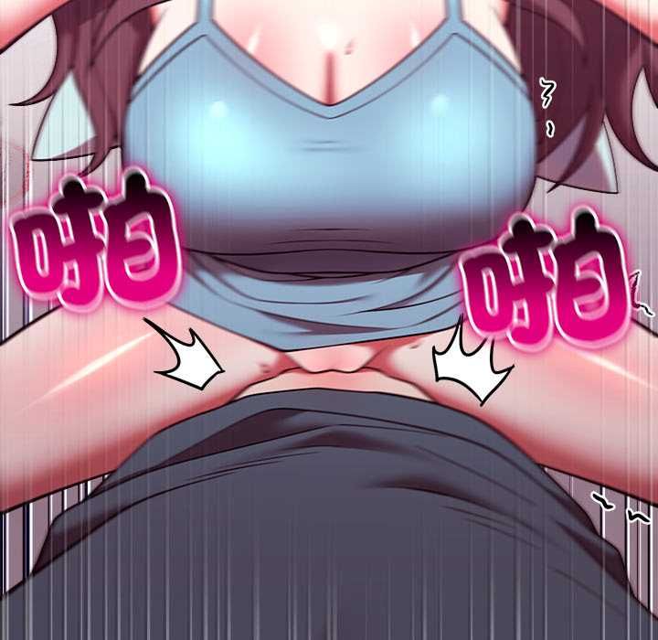 难言之秘第48話