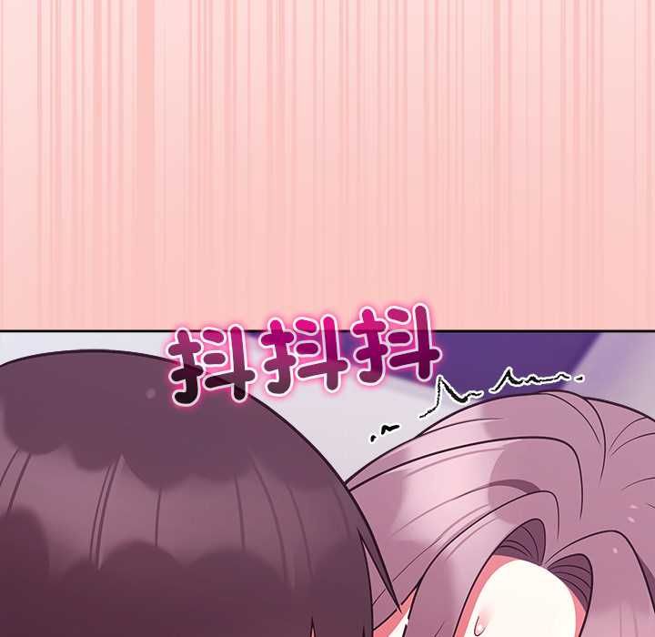 難言之秘第48話