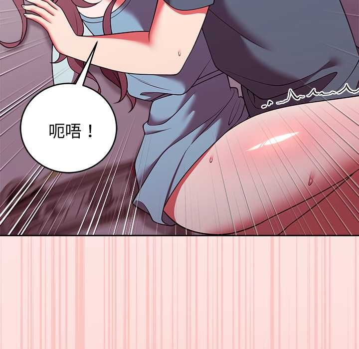难言之秘第48話