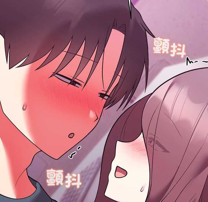 难言之秘第48話