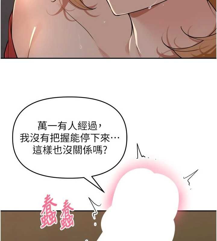 里长孙子开麦啦第39話-野戰加顏射青梅竹馬