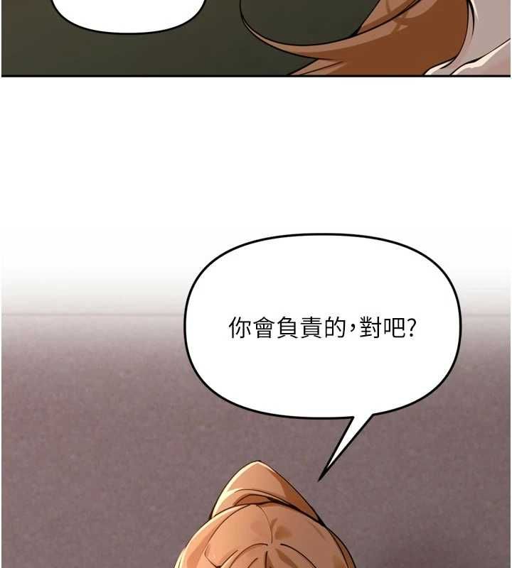 里长孙子开麦啦第39話-野戰加顏射青梅竹馬