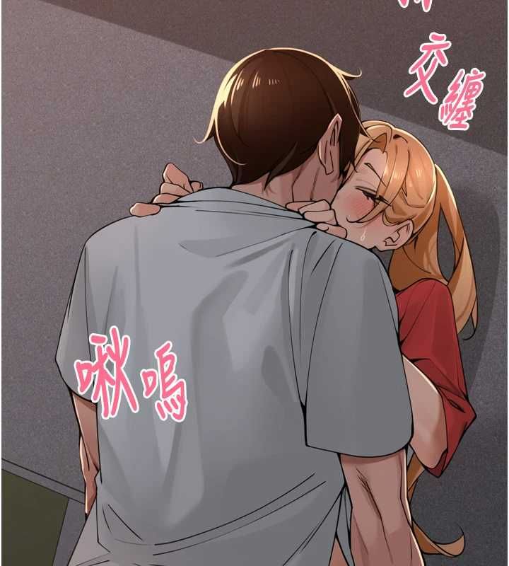里长孙子开麦啦第39話-野戰加顏射青梅竹馬