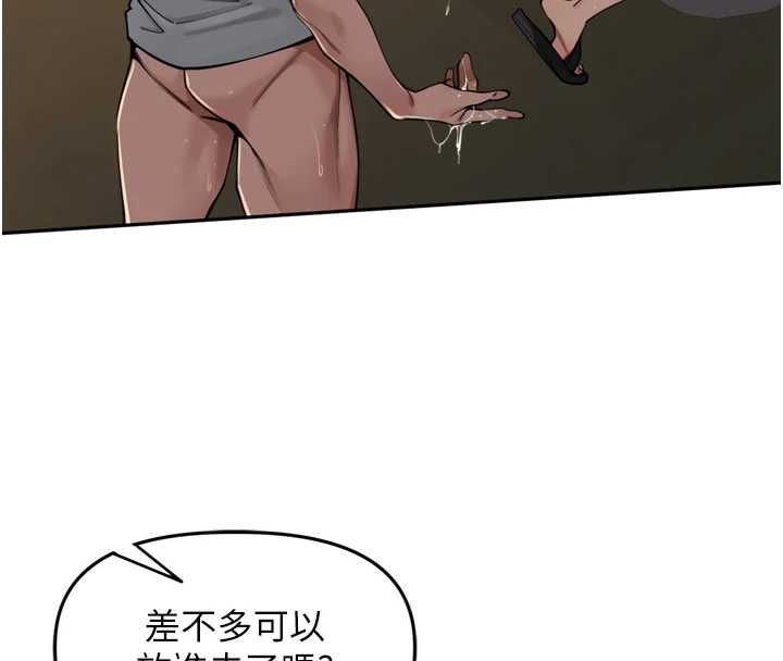 里长孙子开麦啦第39話-野戰加顏射青梅竹馬