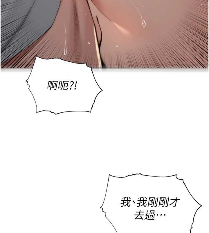 里长孙子开麦啦第39話-野戰加顏射青梅竹馬