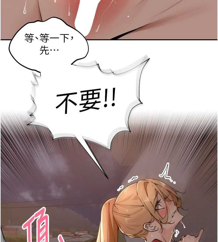 里长孙子开麦啦第39話-野戰加顏射青梅竹馬