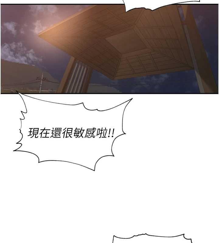 里长孙子开麦啦第39話-野戰加顏射青梅竹馬