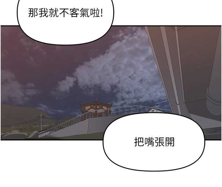 里长孙子开麦啦第39話-野戰加顏射青梅竹馬