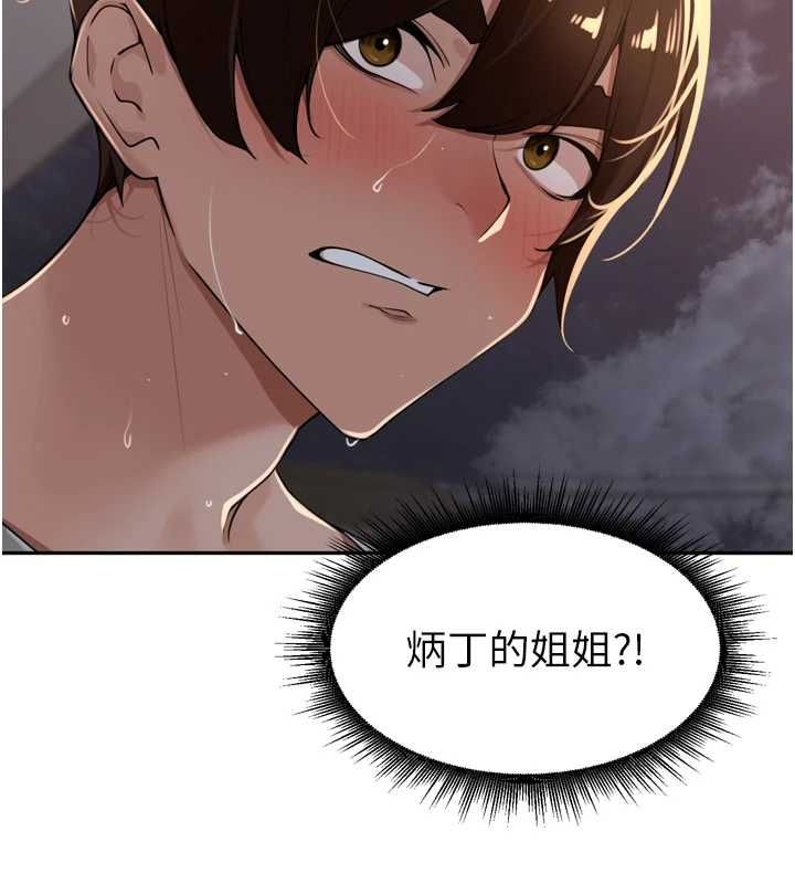 里长孙子开麦啦第39話-野戰加顏射青梅竹馬