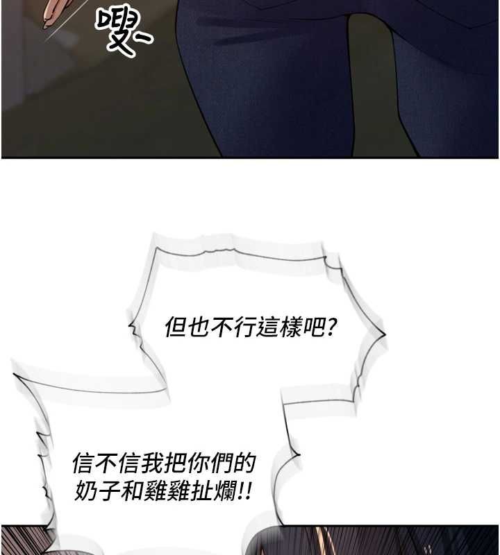 里长孙子开麦啦第39話-野戰加顏射青梅竹馬