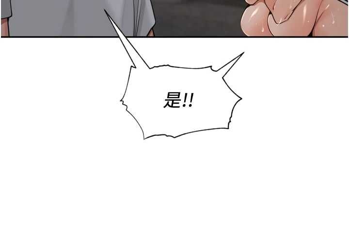 里长孙子开麦啦第39話-野戰加顏射青梅竹馬
