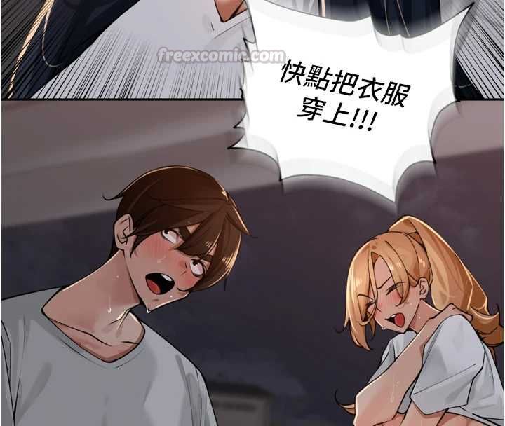 里长孙子开麦啦第39話-野戰加顏射青梅竹馬