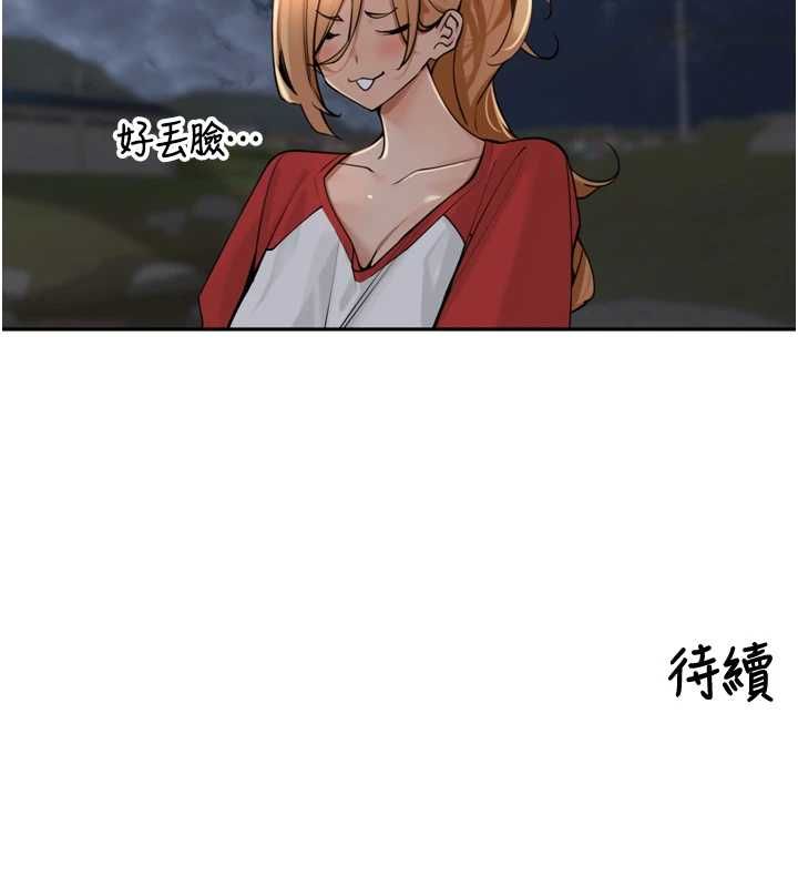 里长孙子开麦啦第39話-野戰加顏射青梅竹馬