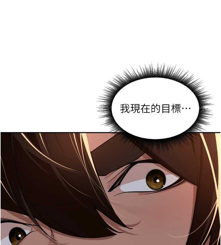 里长孙子开麦啦第39話-野戰加顏射青梅竹馬