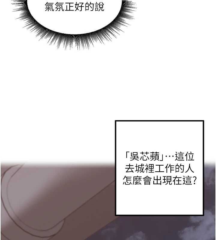 里长孙子开麦啦第39話-野戰加顏射青梅竹馬
