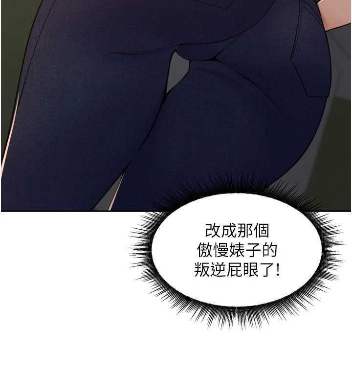 里长孙子开麦啦第39話-野戰加顏射青梅竹馬