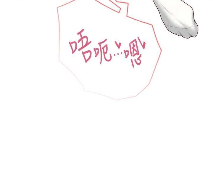 飞机杯女神连线中第64話-「第一次」親密接觸