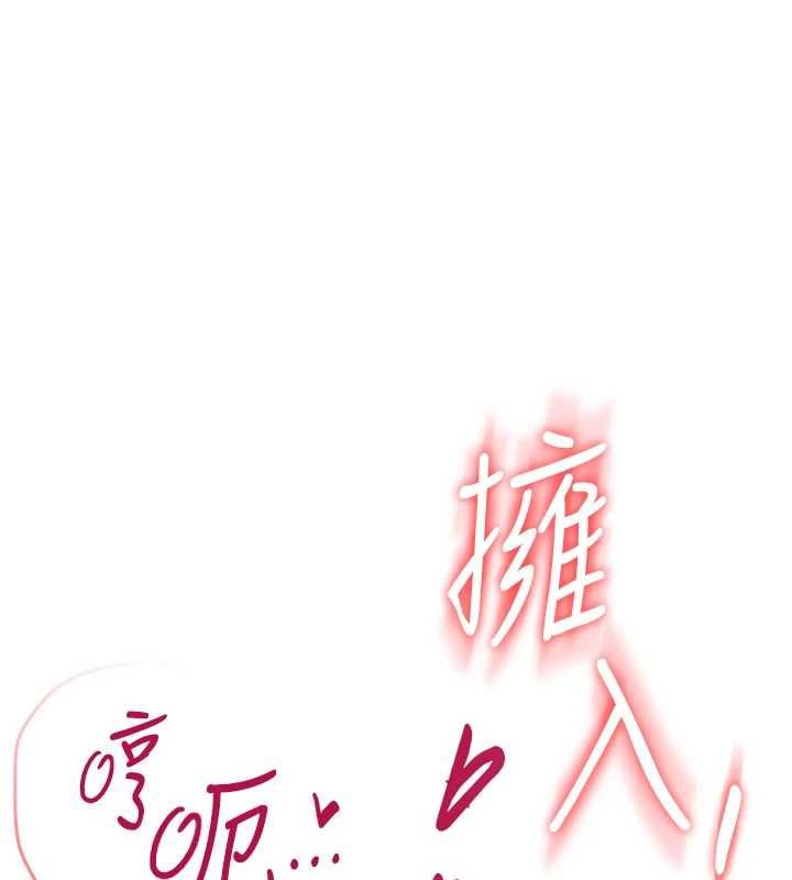 飞机杯女神连线中第64話-「第一次」親密接觸