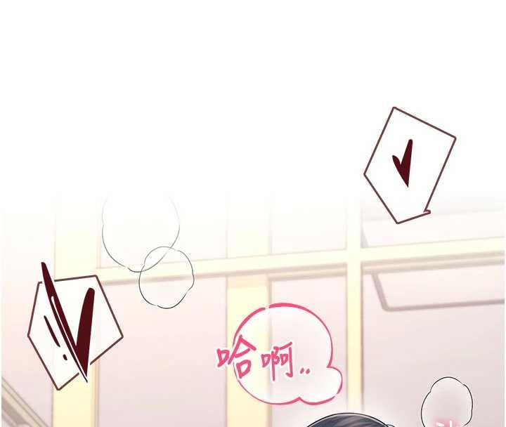飞机杯女神连线中第64話-「第一次」親密接觸