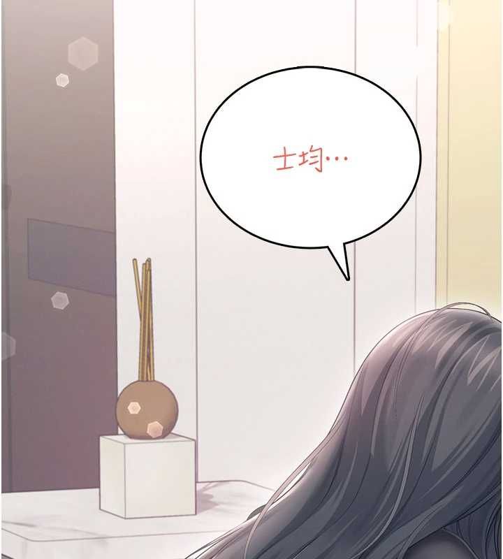 飞机杯女神连线中第64話-「第一次」親密接觸