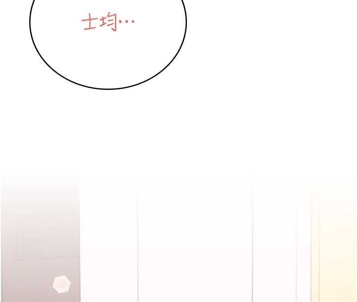 飞机杯女神连线中第64話-「第一次」親密接觸