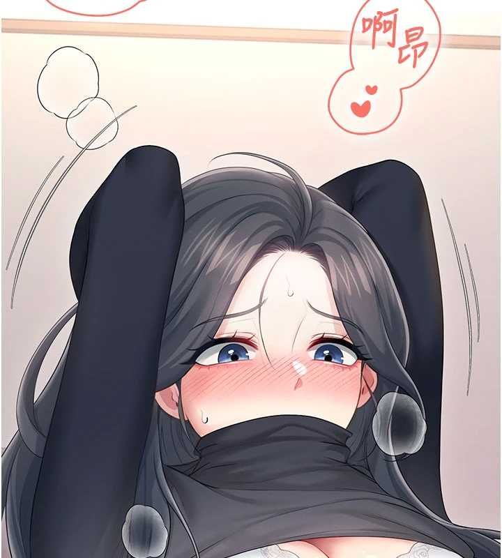 飞机杯女神连线中第64話-「第一次」親密接觸