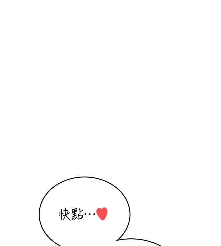 飞机杯女神连线中第64話-「第一次」親密接觸