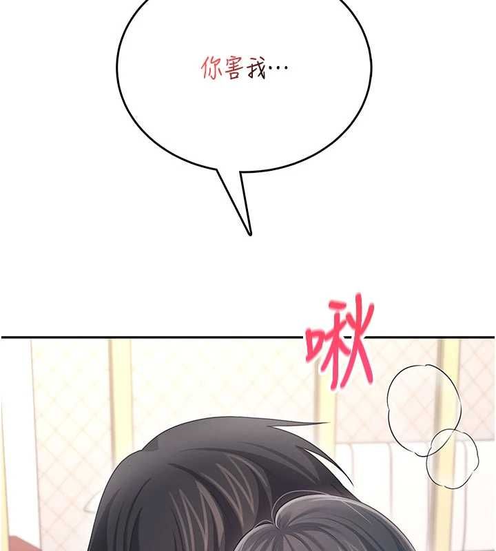 飛機盃女神連線中第64話-「第一次」親密接觸