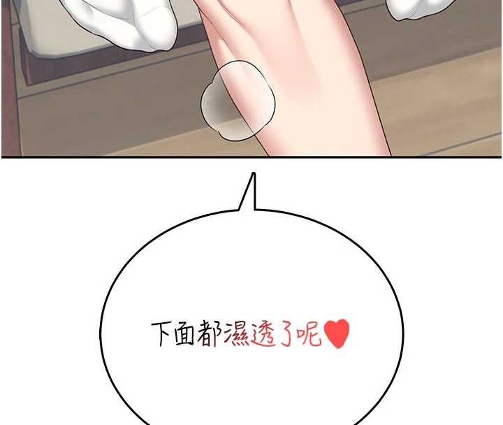 飞机杯女神连线中第64話-「第一次」親密接觸