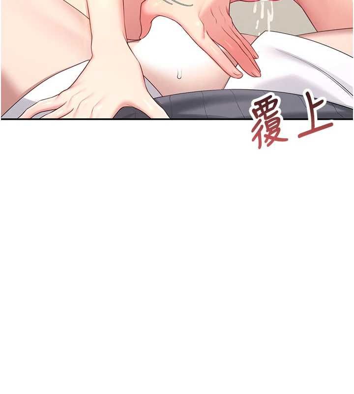 飞机杯女神连线中第64話-「第一次」親密接觸