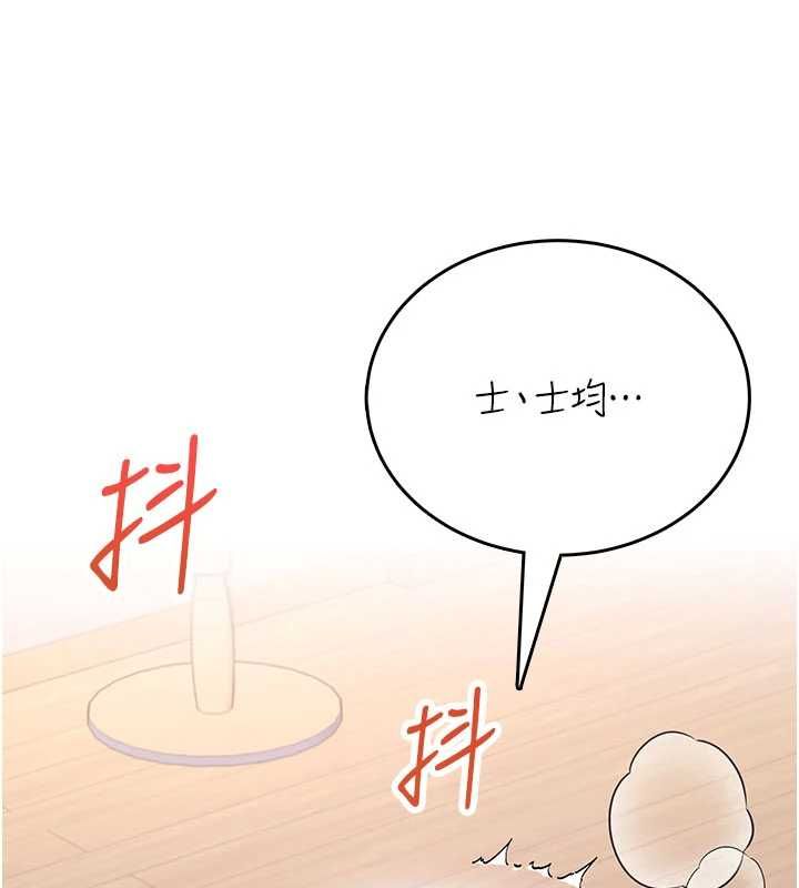 飛機盃女神連線中第64話-「第一次」親密接觸