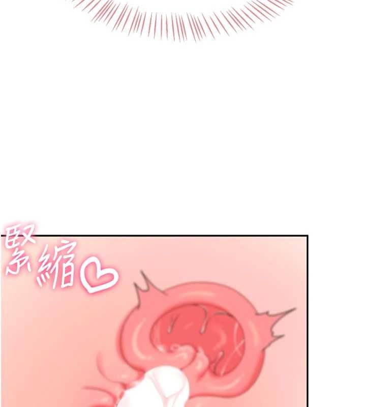 飞机杯女神连线中第64話-「第一次」親密接觸