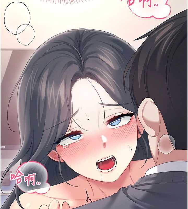 飞机杯女神连线中第64話-「第一次」親密接觸